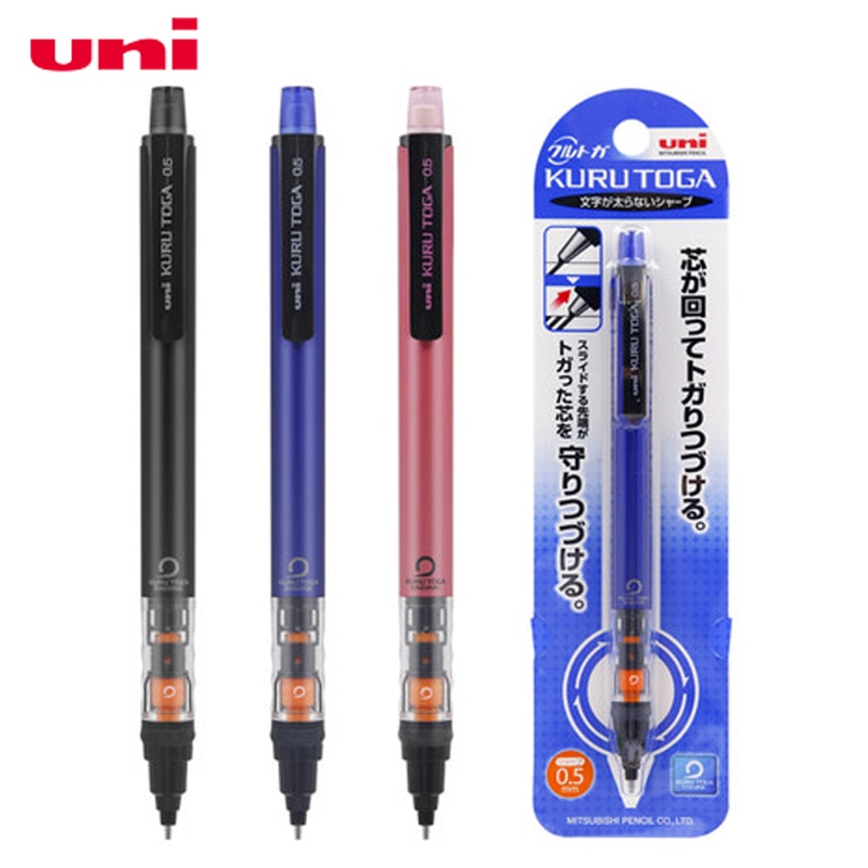 UNI Kuru Toga   M5-452 л   ڵ ȸ Ȱ , 0.5mm , 1 